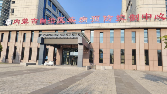全新產(chǎn)品全自動(dòng)鹽碘分析儀赴內(nèi)蒙古實(shí)驗(yàn)交流工作，圓滿(mǎn)完成